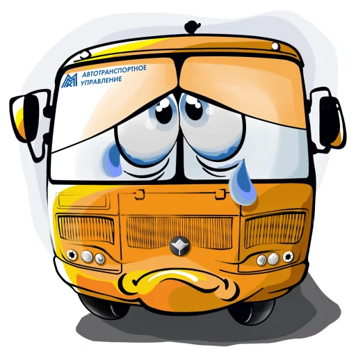 😥 Стикер «АТУ ММК Сервис» для Telegram