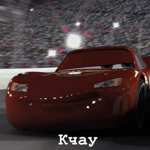 😁 Стикер «Lightning McQueen» для Telegram