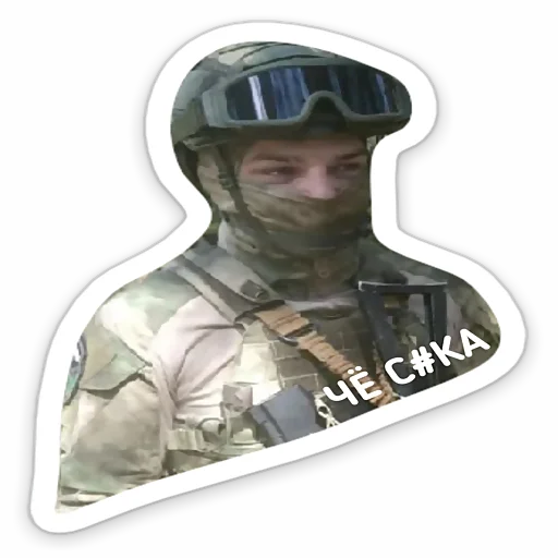 😐 Стикер «Tactical.» для Telegram