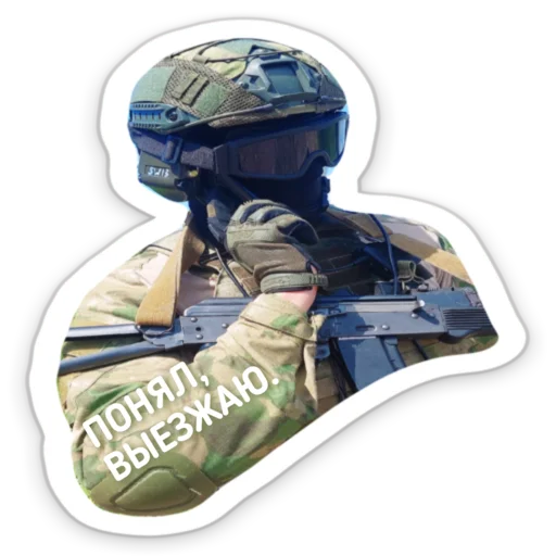 😉 Стикер «Tactical.» для Telegram