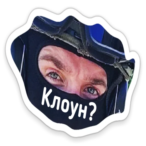 🤔 Стикер «Tactical.» для Telegram