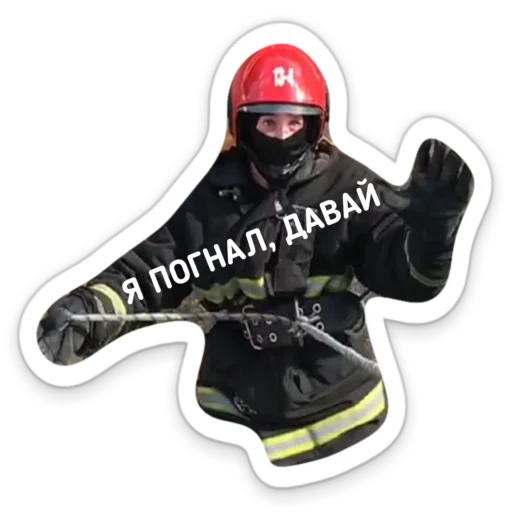 🖐️ Стикер «Tactical.» для Telegram