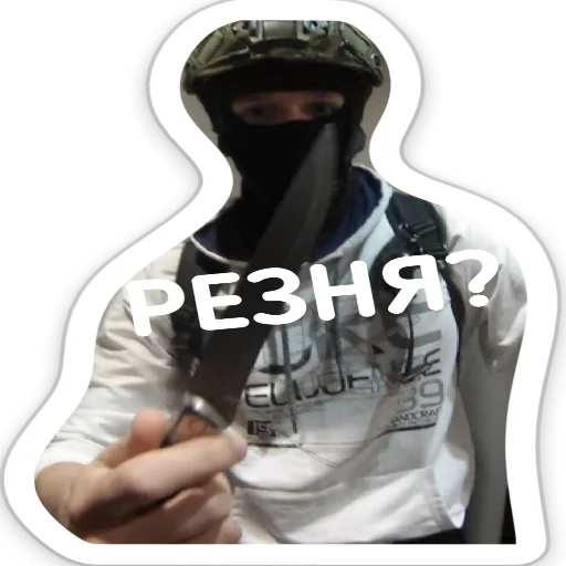 😼 Стикер «Tactical.» для Telegram