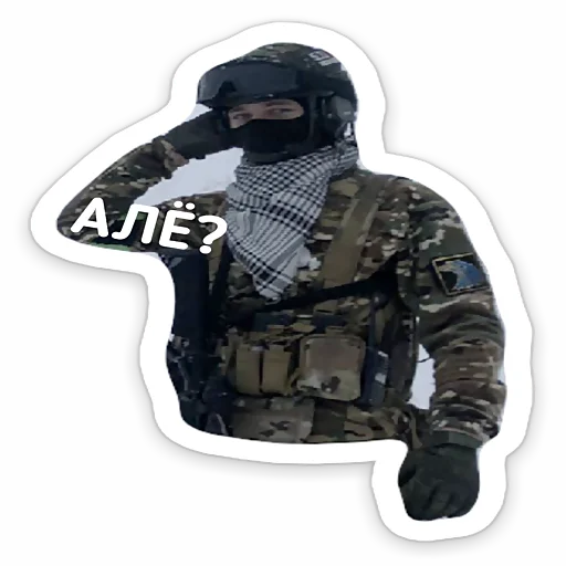 🤨 Стикер «Tactical.» для Telegram