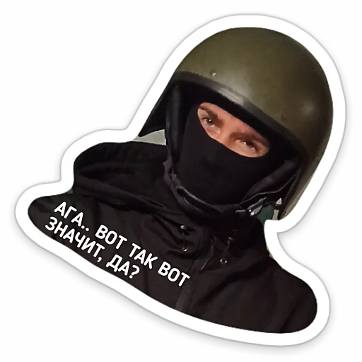 😑 Стикер «Tactical.» для Telegram