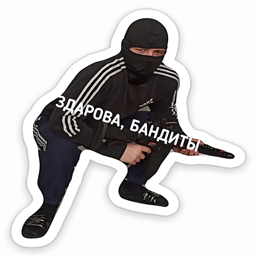 👋 Стикер «Tactical.» для Telegram