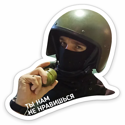 😡 Стикер «Tactical.» для Telegram