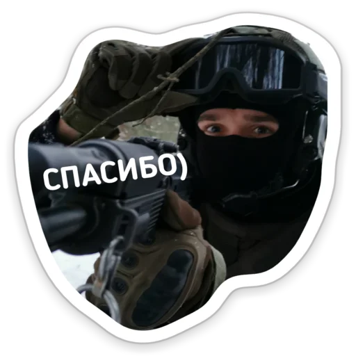 😌 Стикер «Tactical.» для Telegram
