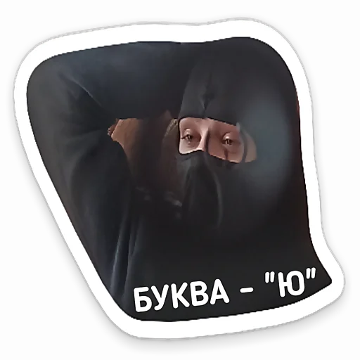 😒 Стикер «Tactical.» для Telegram