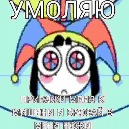 Стикерпак TADC мемы для Telegram