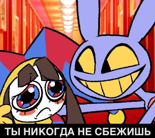 😆 Стикер «TADC мемы» для Telegram