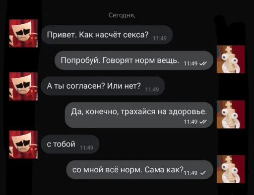 🫠 Стикер «TADC мемы» для Telegram