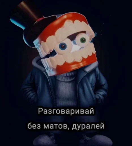 🤫 Стикер «TADC мемы» для Telegram