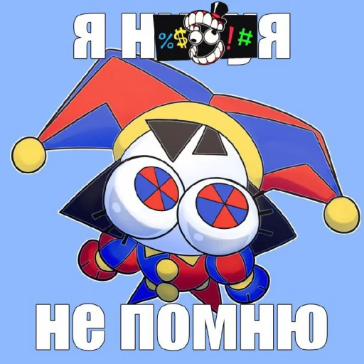 🥲 Стикер «TADC мемы» для Telegram