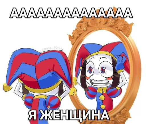 🤯 Стикер «TADC мемы» для Telegram