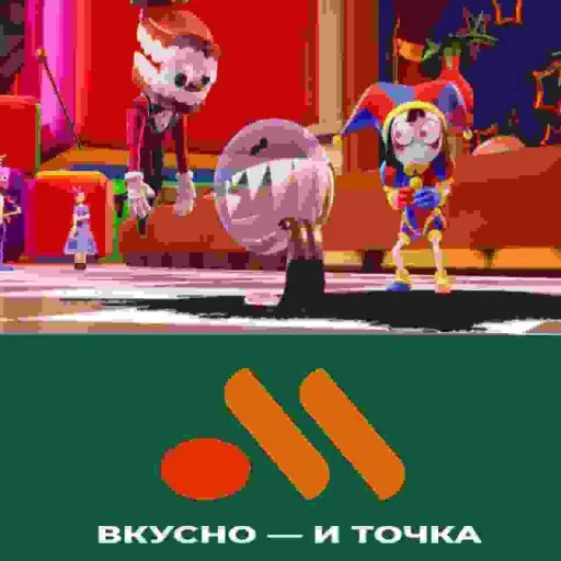 🤤 Стикер «TADC мемы» для Telegram
