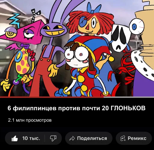 😉 Стикер «TADC мемы» для Telegram