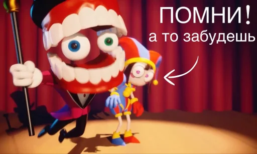 😀 Стикер «TADC мемы» для Telegram