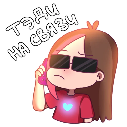 👌 Стикер «Taedi» для Telegram
