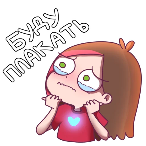 😥 Стикер «Taedi» для Telegram
