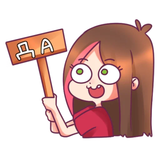 👍 Стикер «Taedi» для Telegram