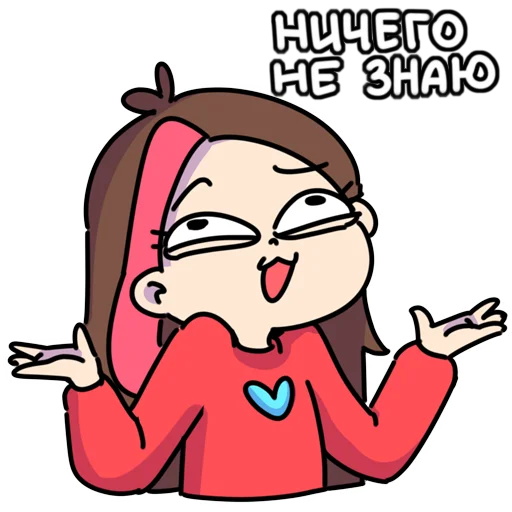 🤷‍♀️ Стикер «Taedi» для Telegram