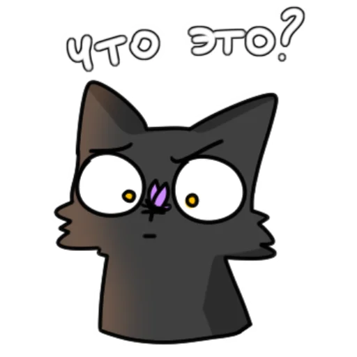 😲 Стикер «Taedi» для Telegram
