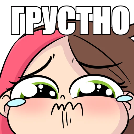 🥹 Стикер «Taedi» для Telegram