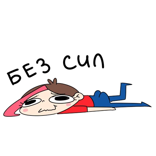 😖 Стикер «Taedi» для Telegram