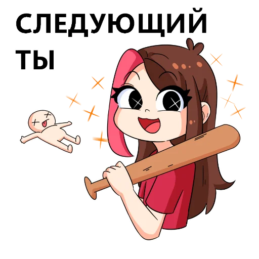 🤯 Стикер «Taedi original Stick Pack 1» для Telegram