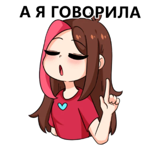 🧐 Стикер «Taedi original Stick Pack 1» для Telegram