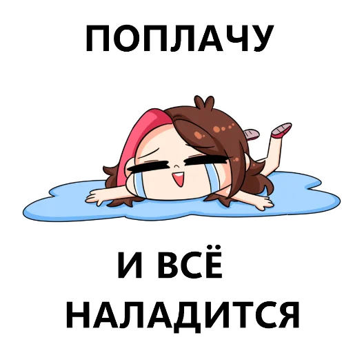 😭 Стикер «Taedi original Stick Pack 1» для Telegram