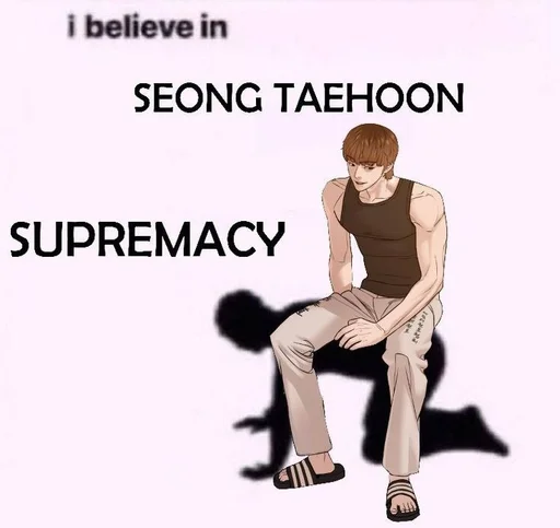 🎮 Стикер «Taehoon Seong» для Telegram