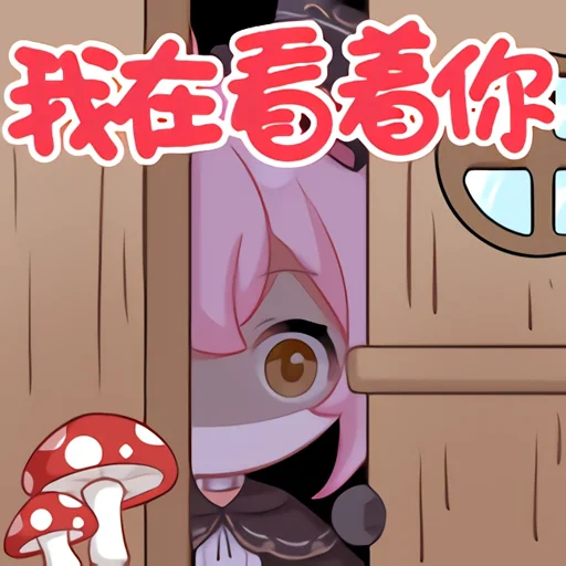 👿 Стикер «Taffy Nya» для Telegram