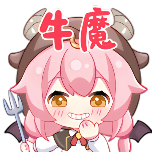 🐮 Стикер «Taffy Nya» для Telegram