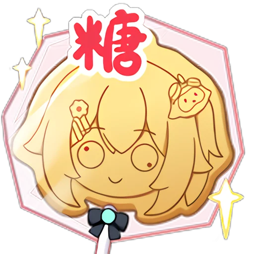 🍬 Стикер «Taffy Nya» для Telegram