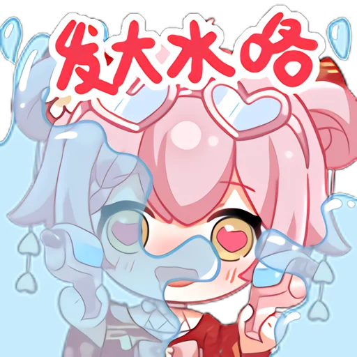 🥵 Стикер «Taffy Nya» для Telegram