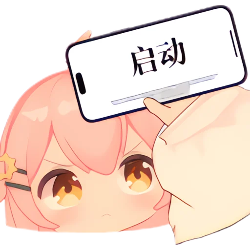 🤩 Стикер «Taffy Nya» для Telegram