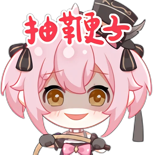 🥵 Стикер «Taffy Nya» для Telegram