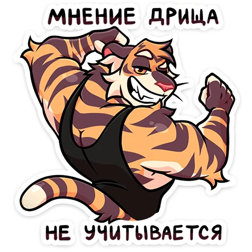 Стикер 15 Тай