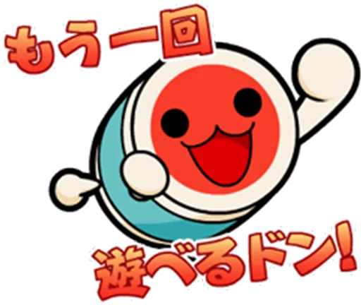 😀 Стикер «Taiko no Tatsujin LINE Stickers» для Telegram