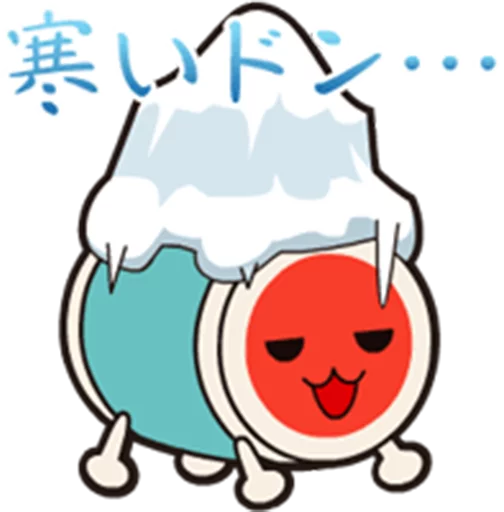 🏔 Стикер «Taiko no Tatsujin LINE Stickers» для Telegram