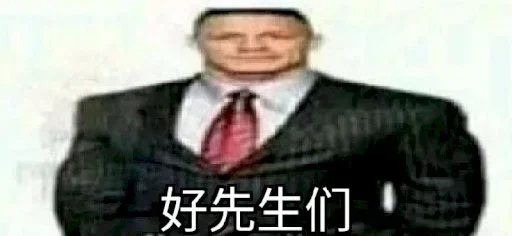 🇨🇳 Стикер «社会的credit卡片» для Telegram