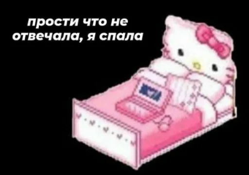 🙏 Стикер «Tak_Nada 2.0» для Telegram