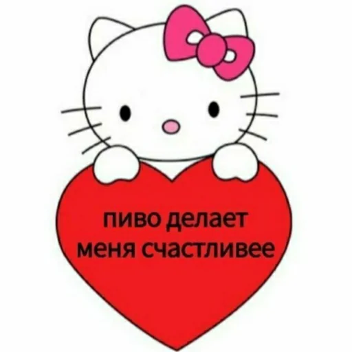 🍺 Стикер «Tak_Nada 2.0» для Telegram