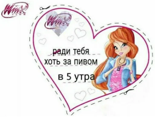 🍺 Стикер «Tak_Nada 2.0» для Telegram