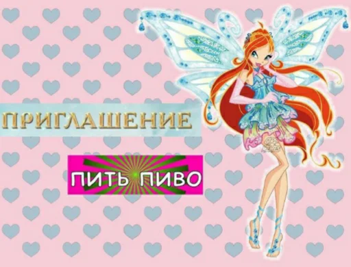 🍺 Стикер «Tak_Nada 2.0» для Telegram