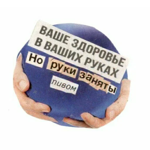 🍺 Стикер «Tak_Nada 2.0» для Telegram