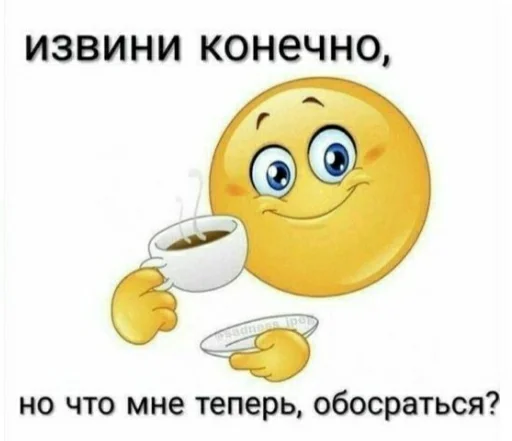 🤠 Стикер «Tak_Nada 2.0» для Telegram