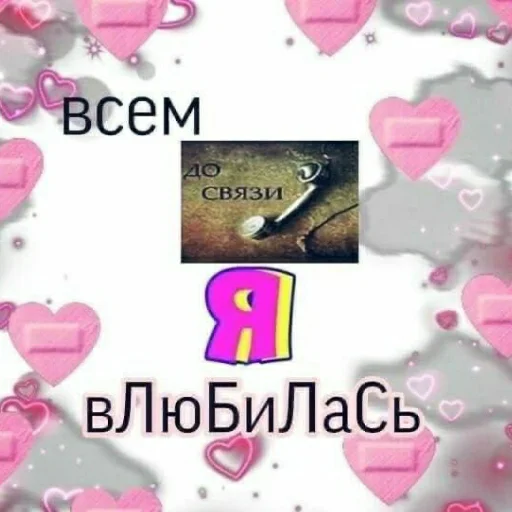 🥰 Стикер «Tak_Nada 2.0» для Telegram